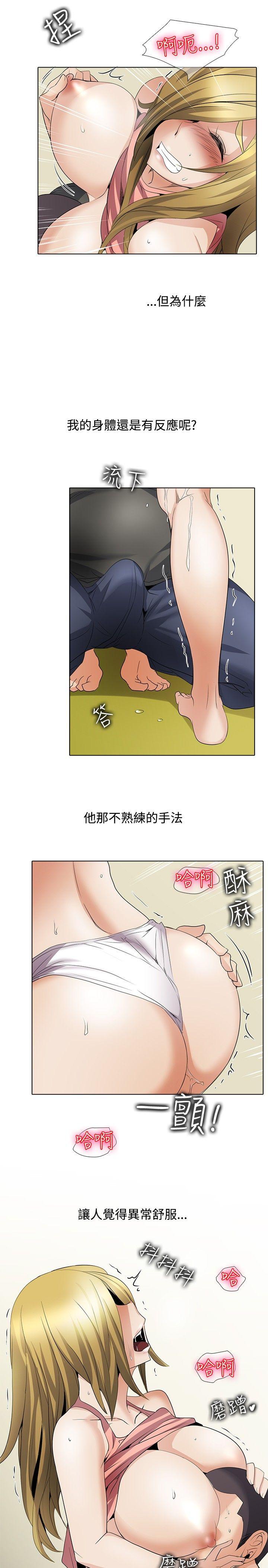 帮人家画嘛  回忆篇3 漫画图片4.jpg