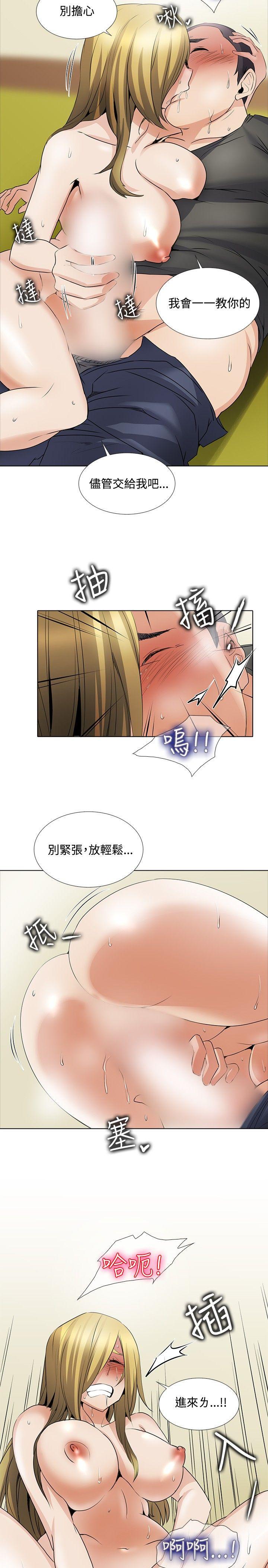 韩国污漫画 幫人傢畫嘛 回忆篇3 14