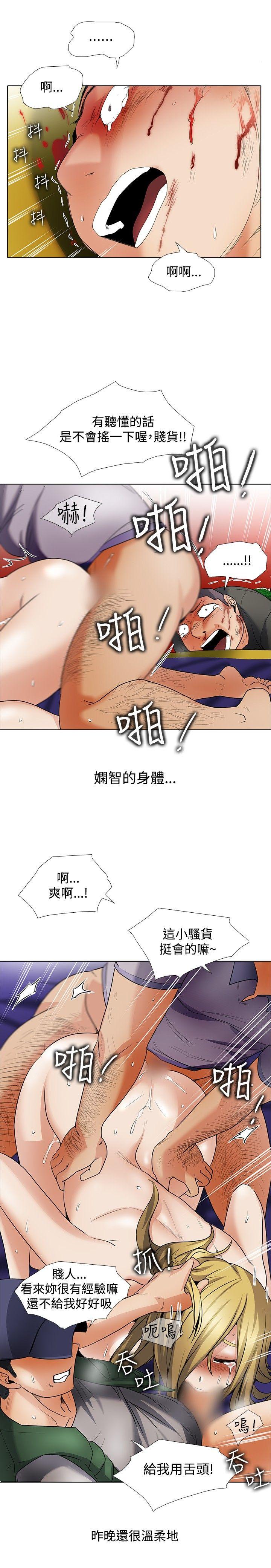 帮人家画嘛  回忆篇5 漫画图片6.jpg