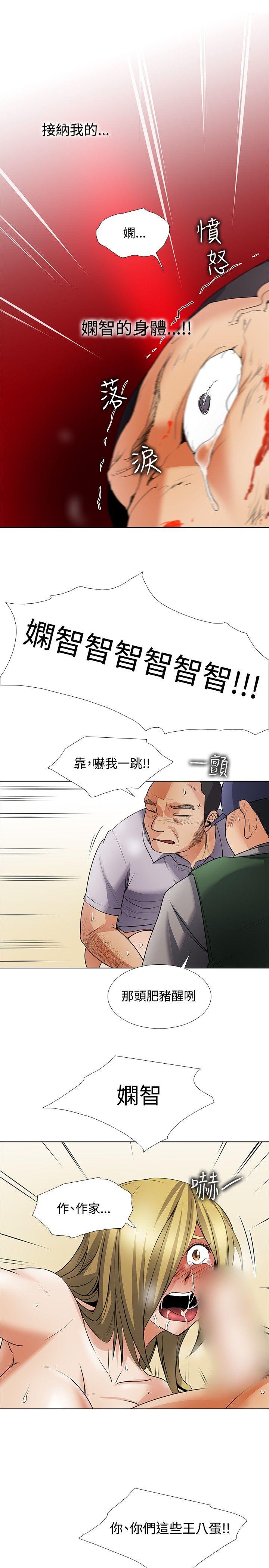 帮人家画嘛  回忆篇5 漫画图片7.jpg