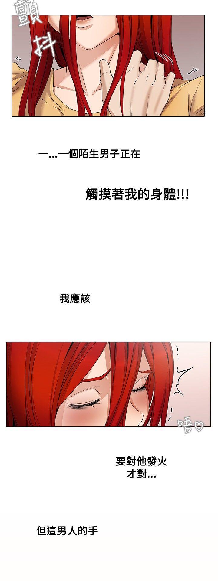 帮人家画嘛  第3话 漫画图片8.jpg