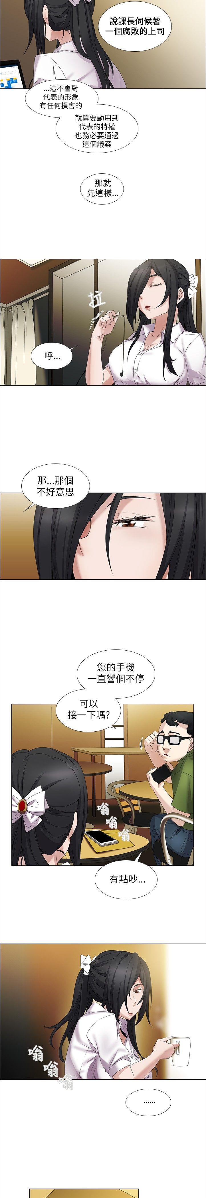 帮人家画嘛  第8话 漫画图片3.jpg