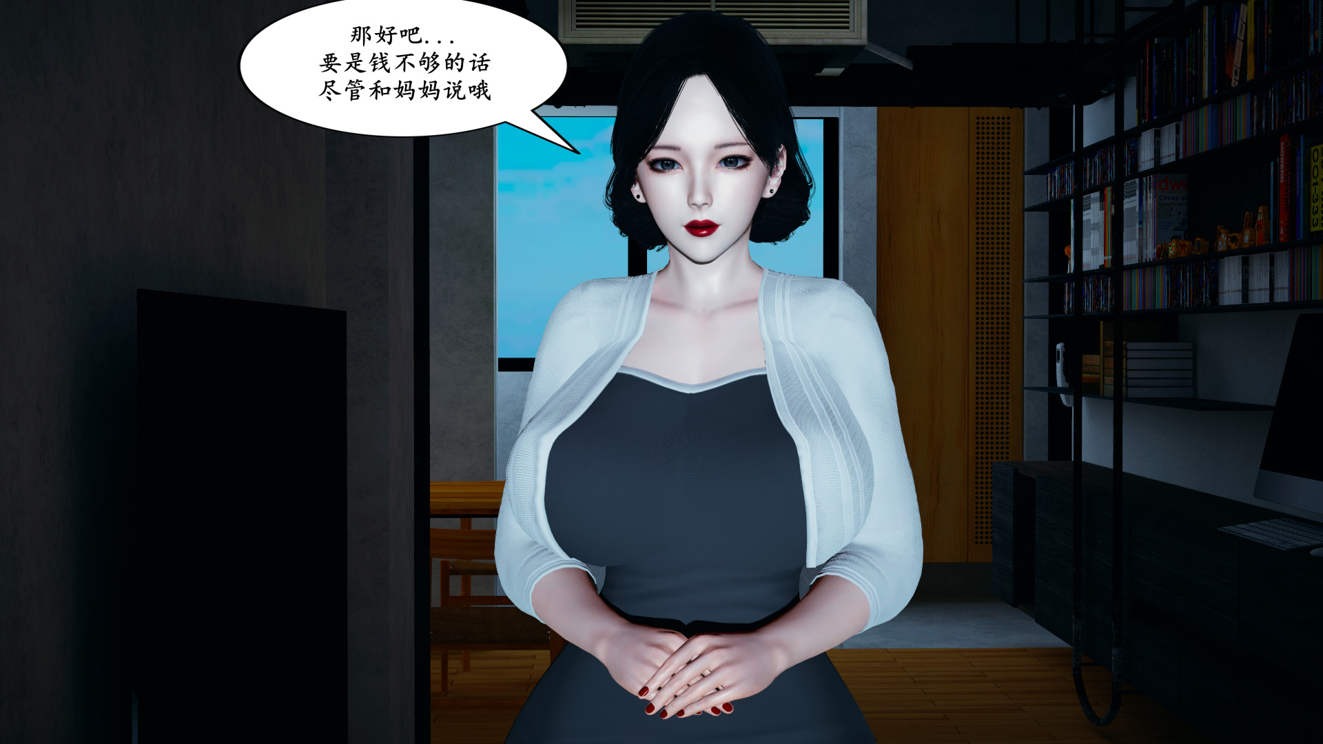 韩国污漫画 貓女俠媽媽 第02章-儿子走后在家里被奸淫 9