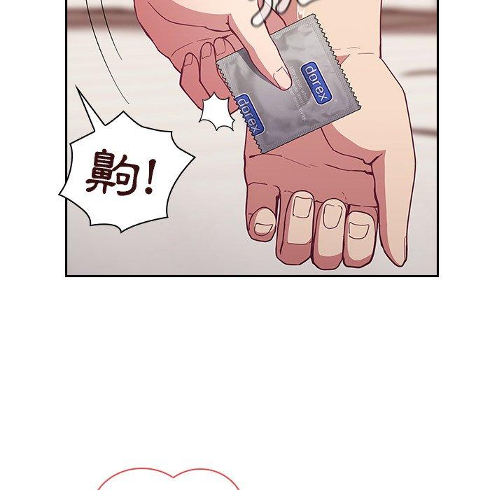 韩国污漫画 陌生的未婚妻 第17话 30