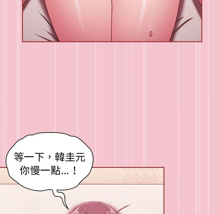 韩国污漫画 陌生的未婚妻 第17话 73