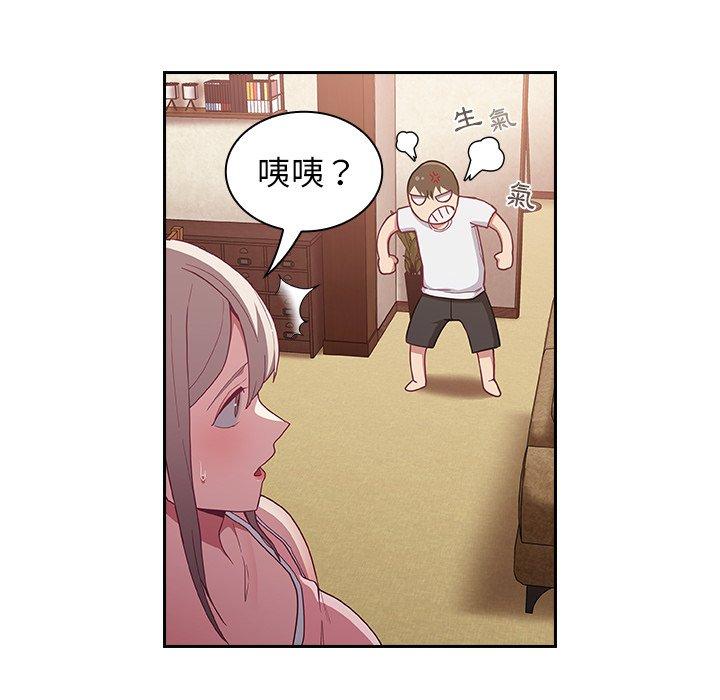 韩国污漫画 陌生的未婚妻 第21话 28