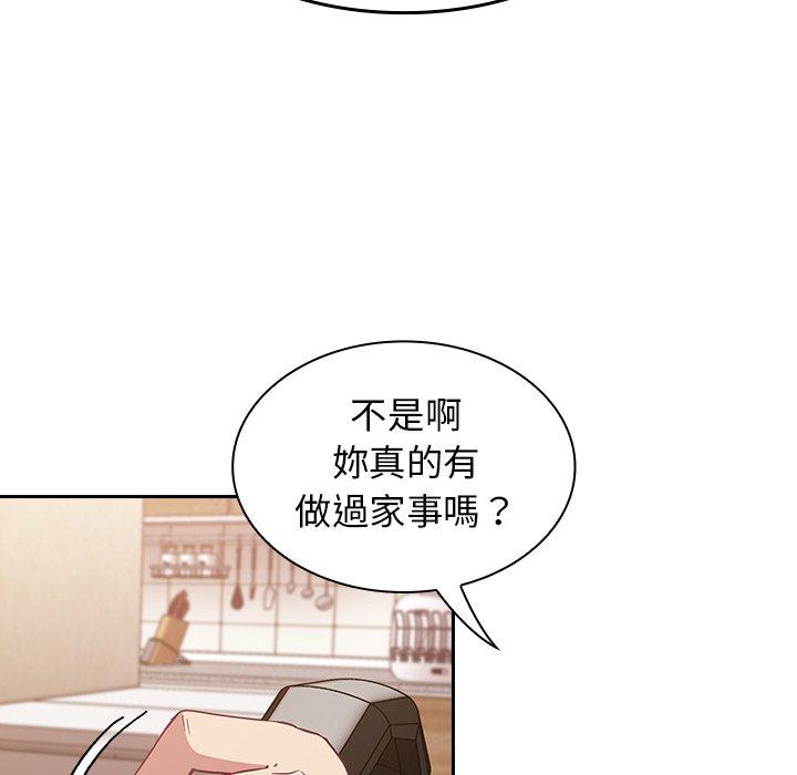 韩国污漫画 陌生的未婚妻 第21话 40