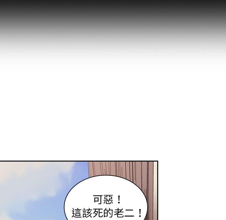 韩国污漫画 陌生的未婚妻 第21话 59