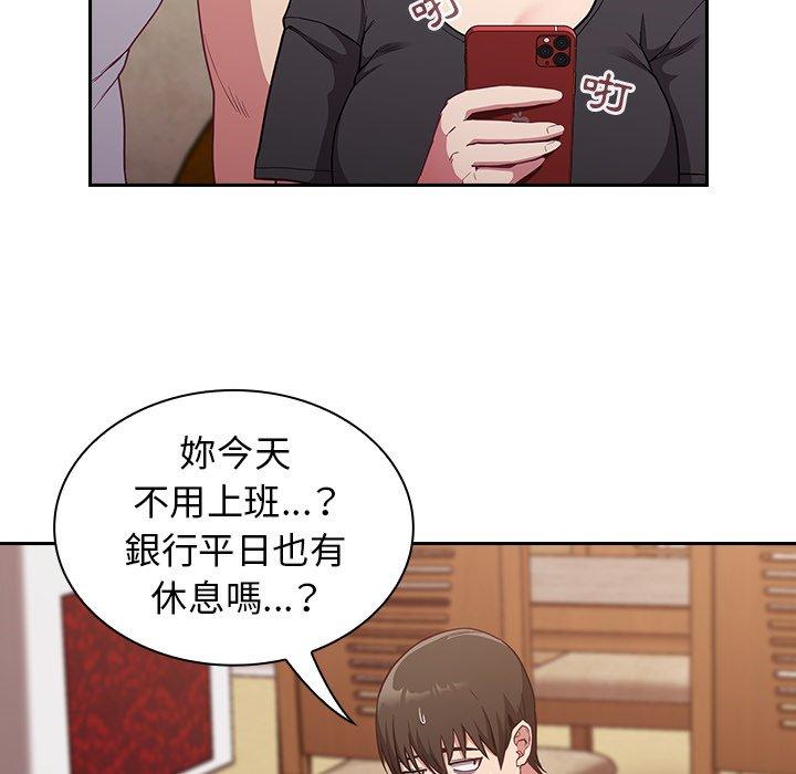 韩国污漫画 陌生的未婚妻 第21话 89