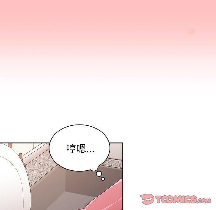 韩国污漫画 陌生的未婚妻 第21话 128