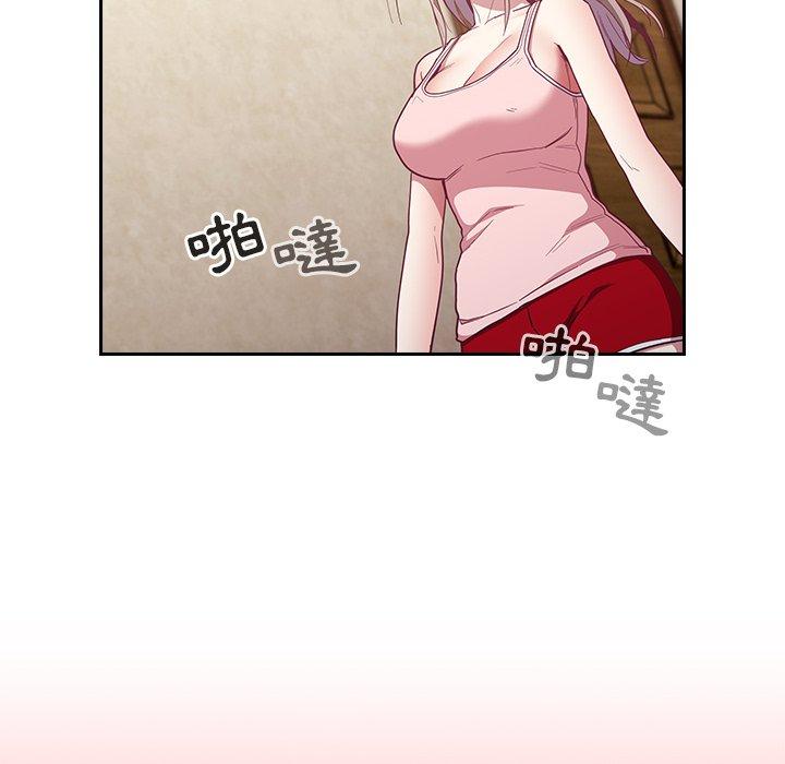 韩国污漫画 陌生的未婚妻 第21话 137