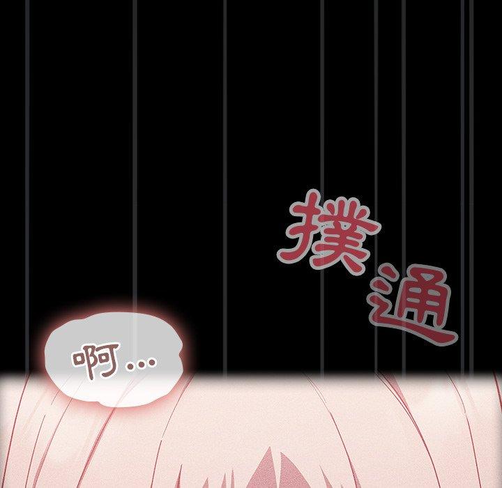 韩国污漫画 陌生的未婚妻 第23话 14