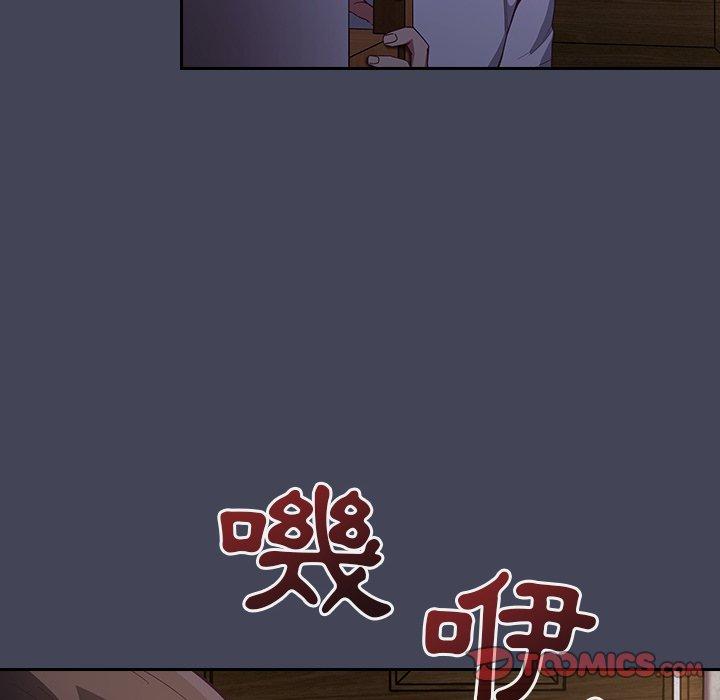 韩国污漫画 陌生的未婚妻 第23话 66