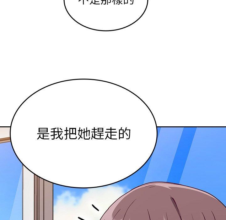 韩国污漫画 陌生的未婚妻 第28话 40