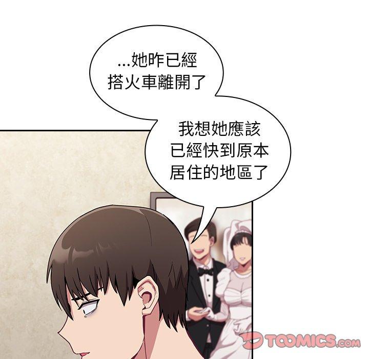 韩国污漫画 陌生的未婚妻 第28话 108