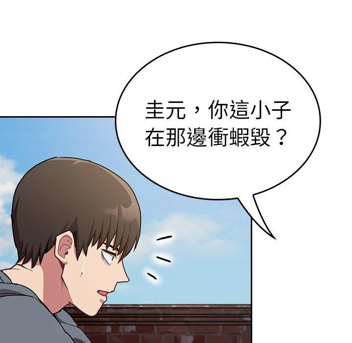 韩国污漫画 陌生的未婚妻 第29话 131