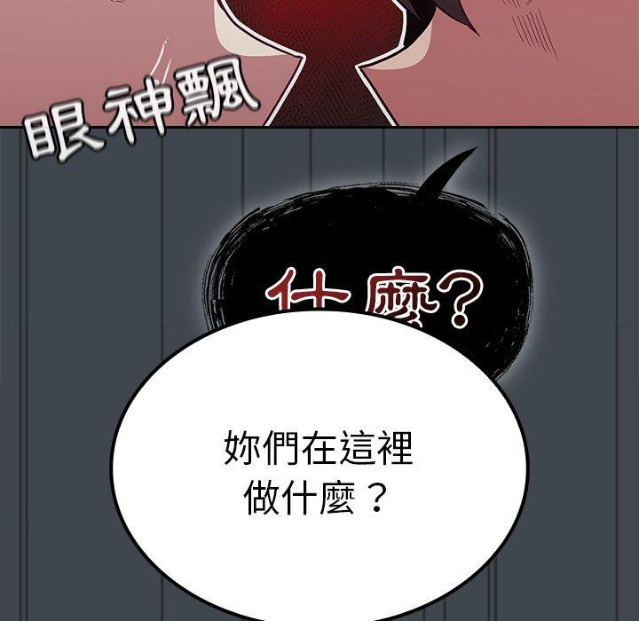 韩国污漫画 陌生的未婚妻 第30话 41