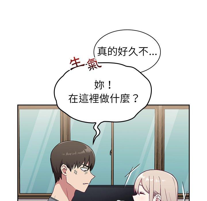 韩国污漫画 陌生的未婚妻 第30话 66