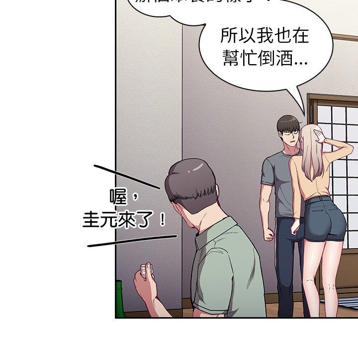 韩国污漫画 陌生的未婚妻 第30话 68