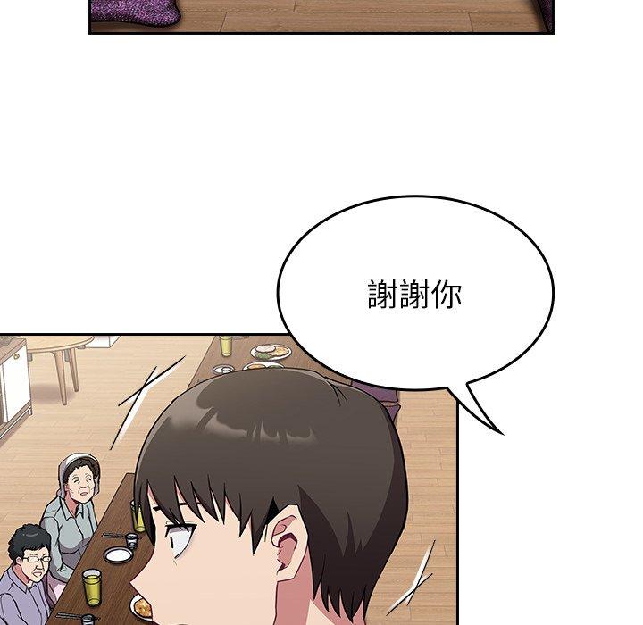 韩国污漫画 陌生的未婚妻 第30话 82