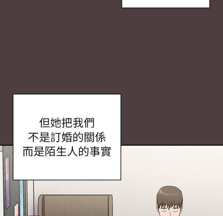 韩国污漫画 陌生的未婚妻 第30话 89