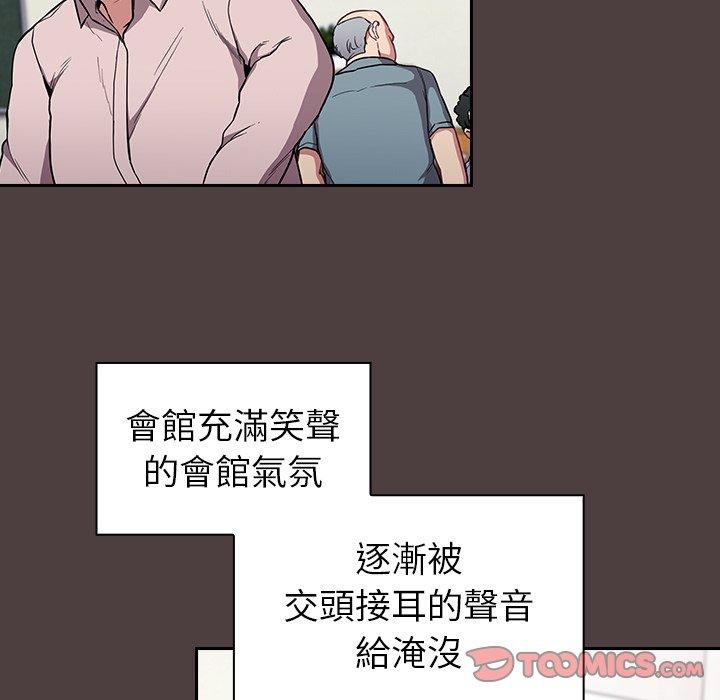 韩国污漫画 陌生的未婚妻 第30话 93