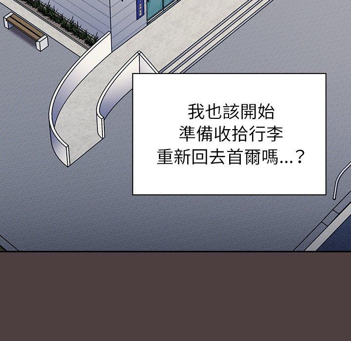 韩国污漫画 陌生的未婚妻 第30话 98