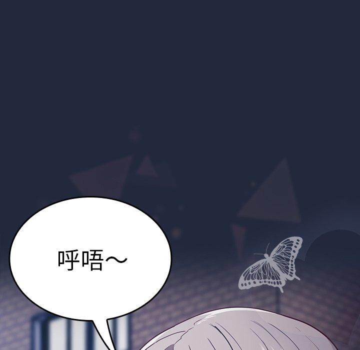 韩国污漫画 陌生的未婚妻 第30话 145