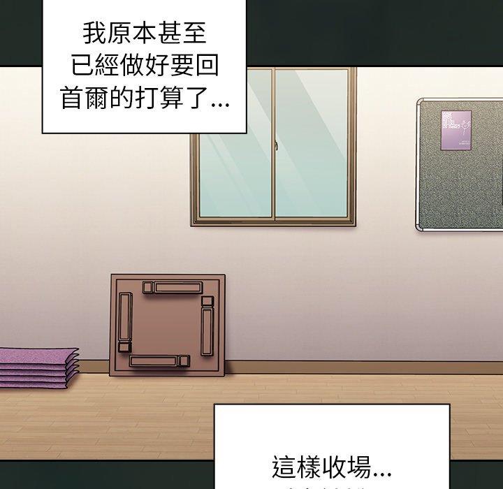 韩国污漫画 陌生的未婚妻 第31话 5