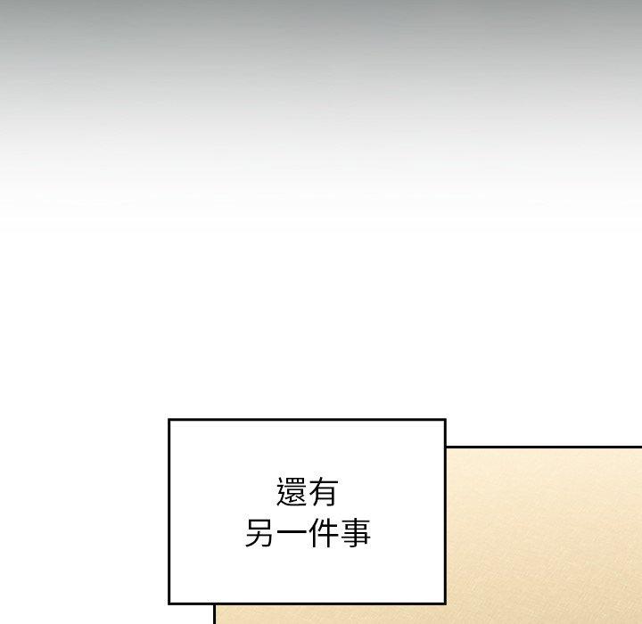 韩漫《陌生的未婚妻》第31話 全集在线阅读 7