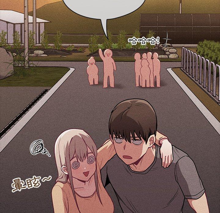 韩国污漫画 陌生的未婚妻 第31话 23