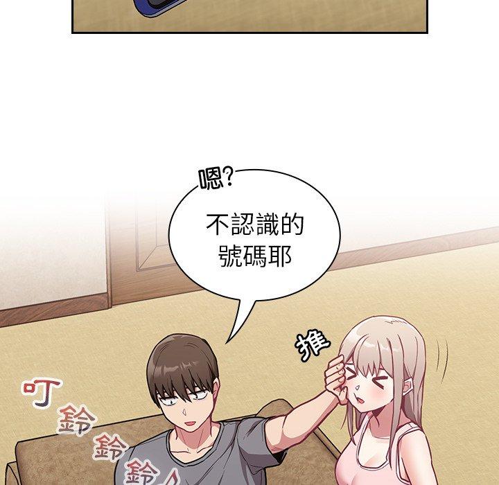 韩国污漫画 陌生的未婚妻 第31话 37