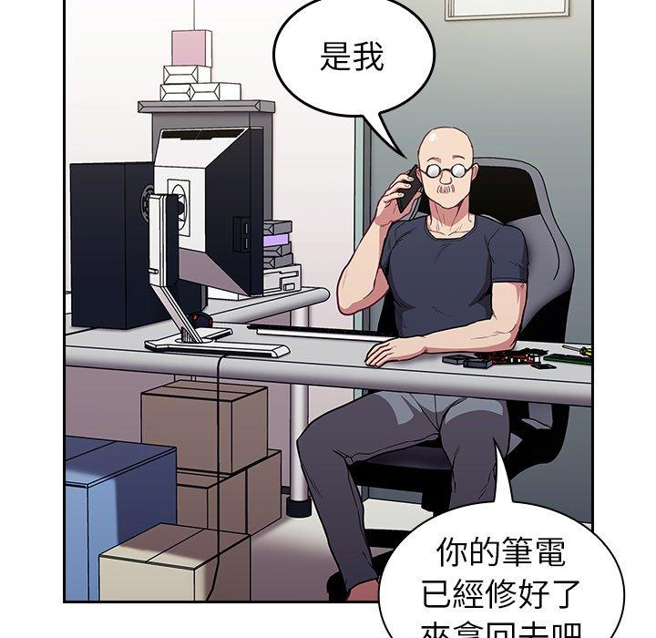 韩国污漫画 陌生的未婚妻 第31话 41