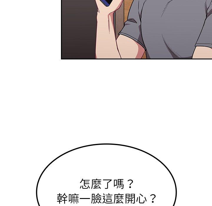 韩国污漫画 陌生的未婚妻 第31话 47