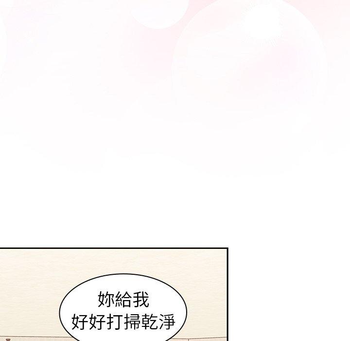 韩国污漫画 陌生的未婚妻 第31话 65