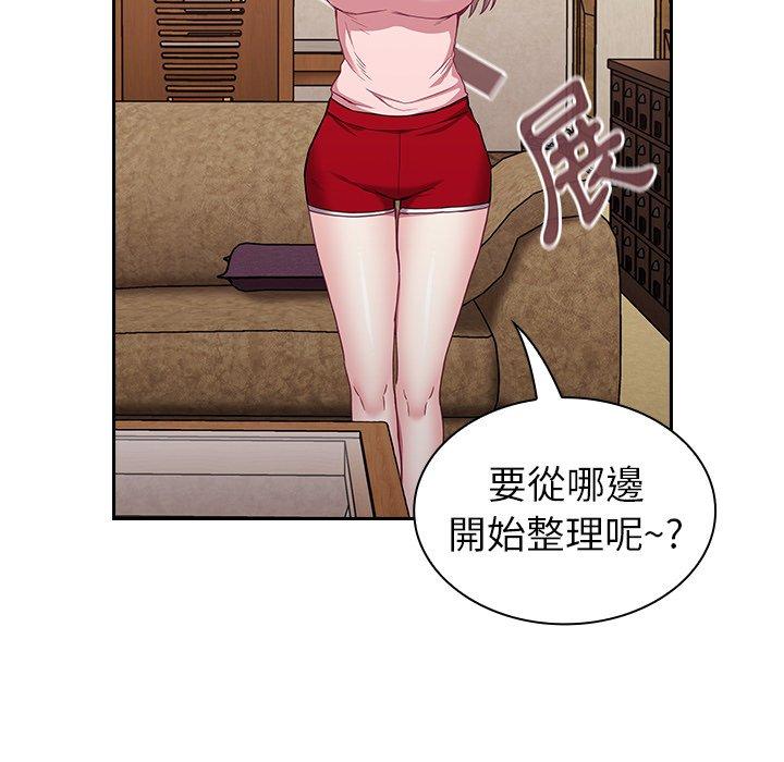 韩国污漫画 陌生的未婚妻 第31话 79