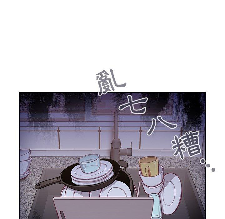 韩国污漫画 陌生的未婚妻 第31话 80