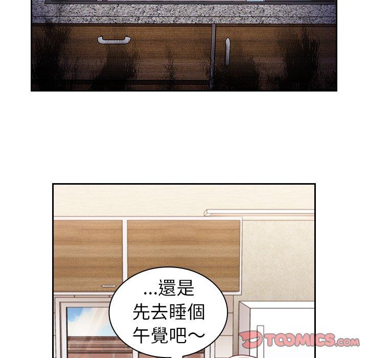 韩国污漫画 陌生的未婚妻 第31话 81