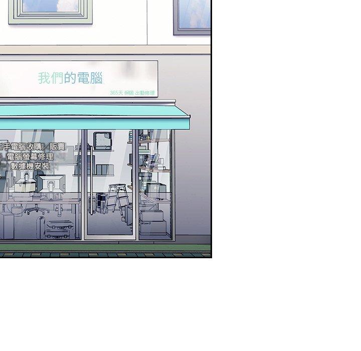 韩国污漫画 陌生的未婚妻 第31话 85