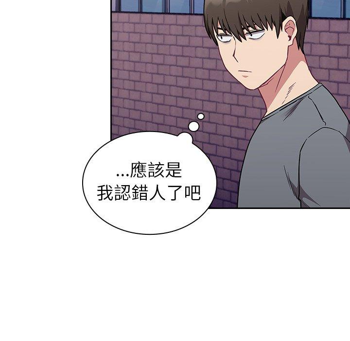 韩国污漫画 陌生的未婚妻 第31话 112