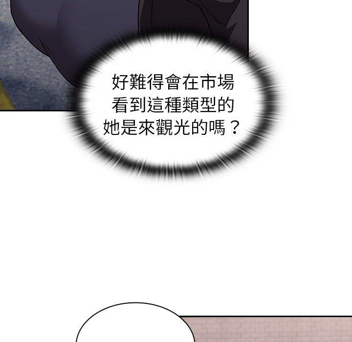 韩国污漫画 陌生的未婚妻 第31话 127