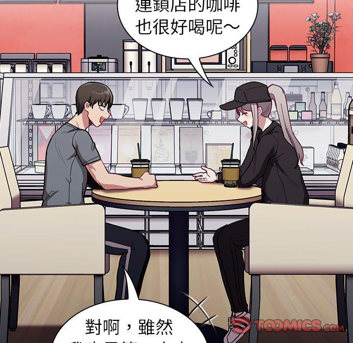 韩国污漫画 陌生的未婚妻 第32话 80