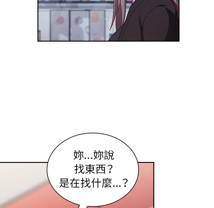 韩国污漫画 陌生的未婚妻 第32话 91