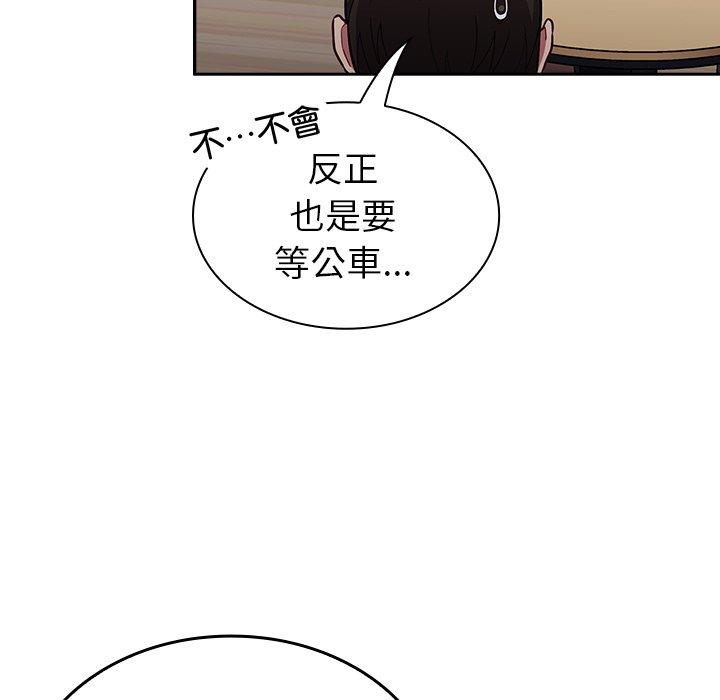 韩国污漫画 陌生的未婚妻 第32话 99