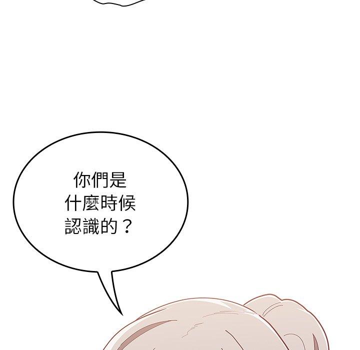 韩国污漫画 陌生的未婚妻 第33话 40