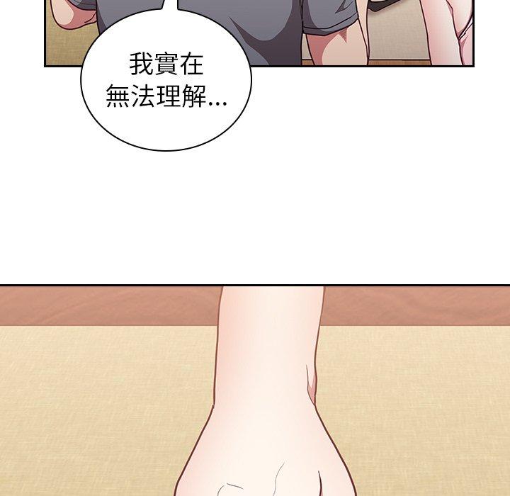 韩国污漫画 陌生的未婚妻 第33话 68