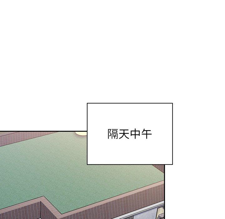 韩国污漫画 陌生的未婚妻 第33话 91