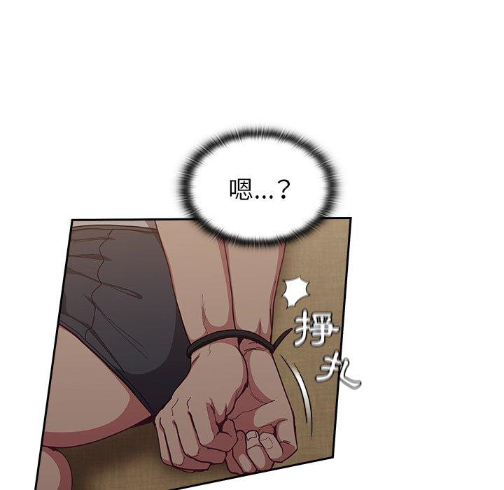 韩国污漫画 陌生的未婚妻 第33话 100