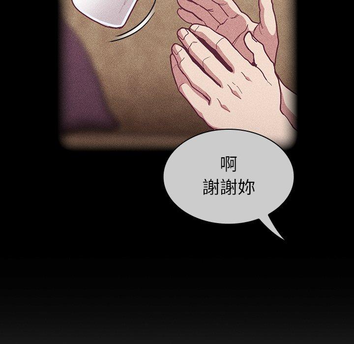 韩国污漫画 陌生的未婚妻 第33话 113