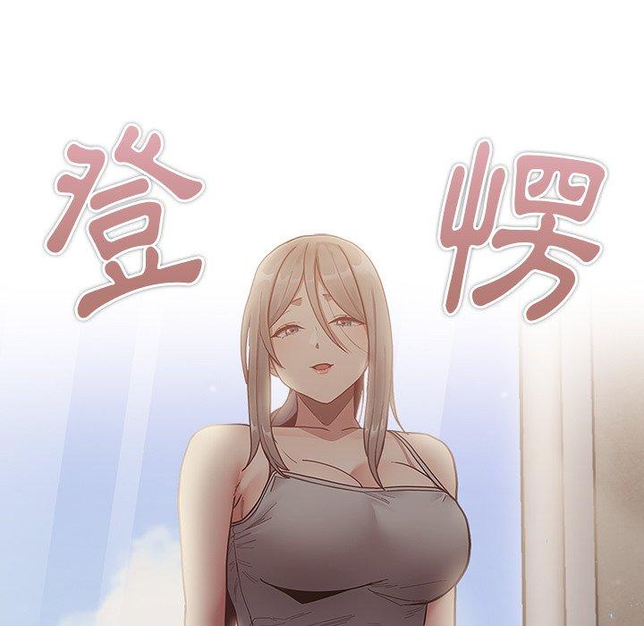 韩国污漫画 陌生的未婚妻 第33话 120